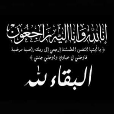 ����� ��� - 

   .. 
(                    )..   ..
  